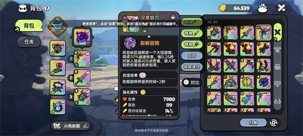 英勇之地官服