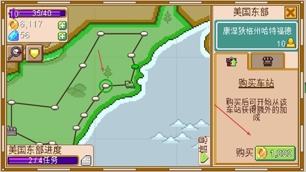 小小铁路