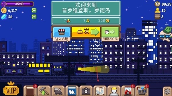 小小铁路