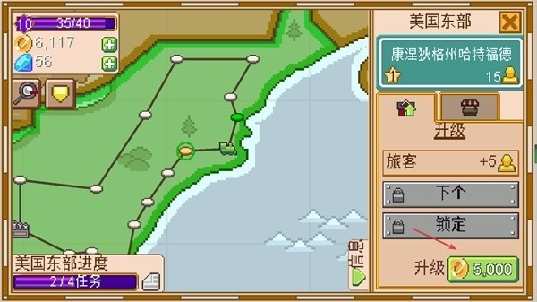 小小铁路