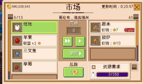 小小铁路