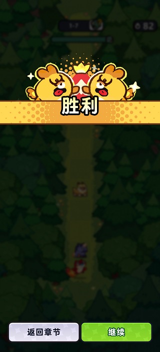 塔塔冒险队免费版