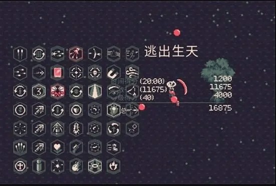 孤单枪手手机版