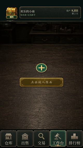 翡翠黄金瞳