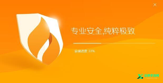 火绒安全免费版