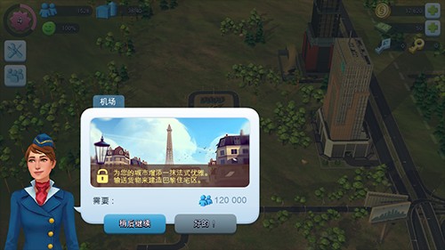 模拟城市我是市长离线版