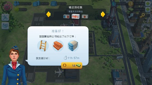 模拟城市我是市长离线版