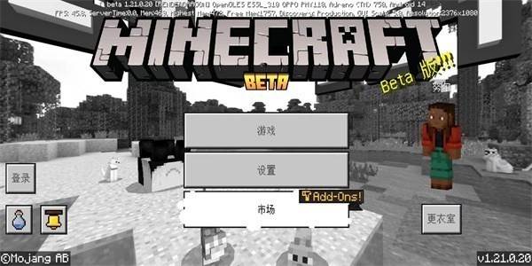 珍妮冒险手机直装版
