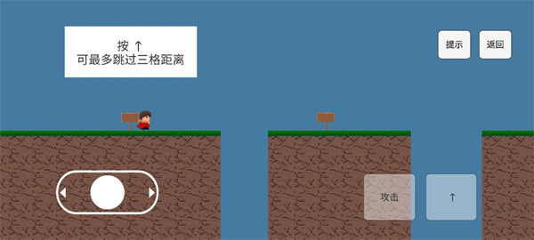 勇者之旅