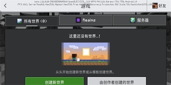 珍妮冒险手机直装版