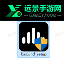 FxSound免费版