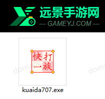 快打一族官方免费