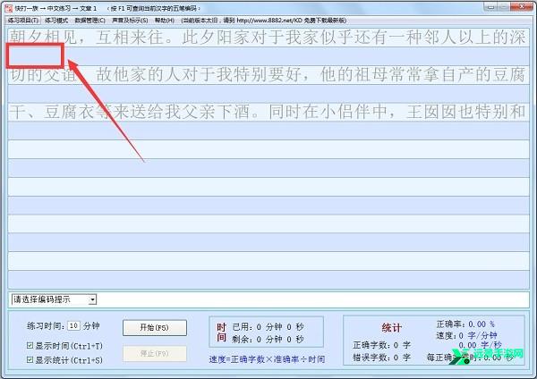 快打一族官方免费