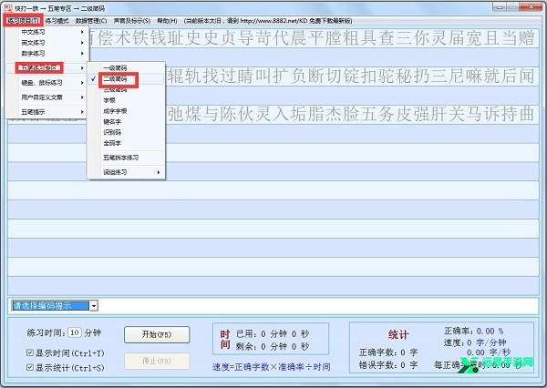 快打一族官方免费
