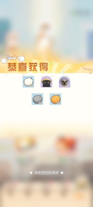 超喵星计划正版