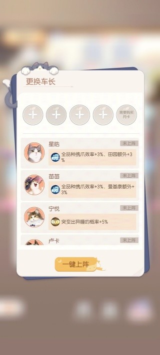 超喵星计划正版