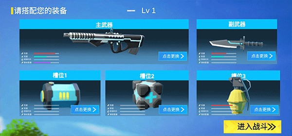 小忍枪战计划mod菜单