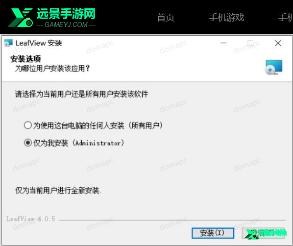 LeafView免费版