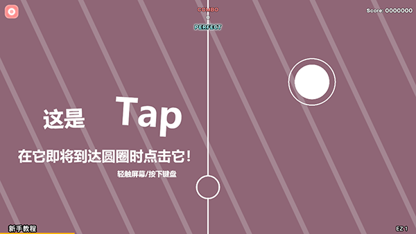 Notanote手游