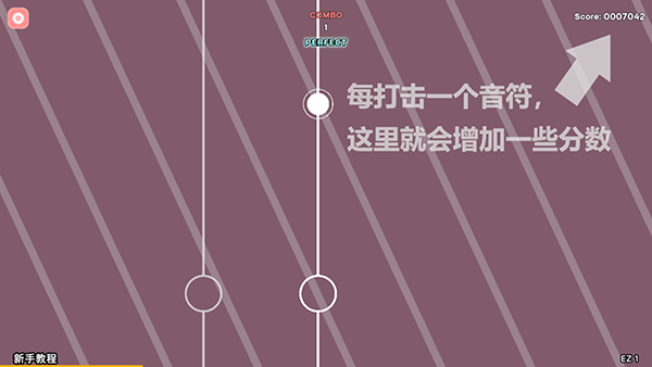 Notanote手游
