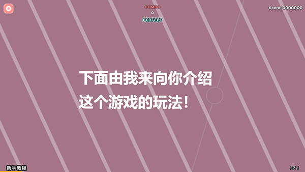 Notanote手游