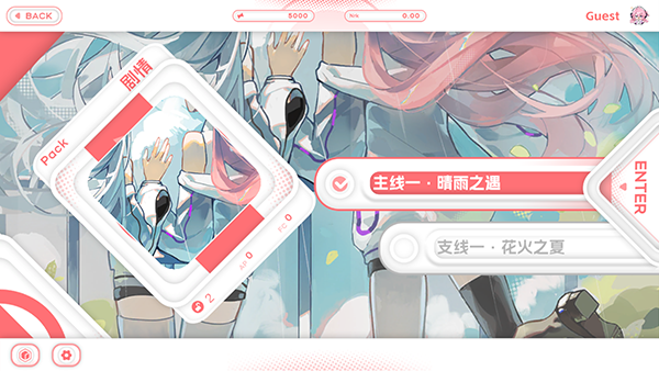 Notanote手游