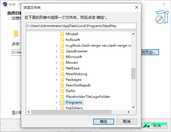 NipaPlay免费版