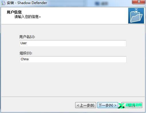 影子卫士