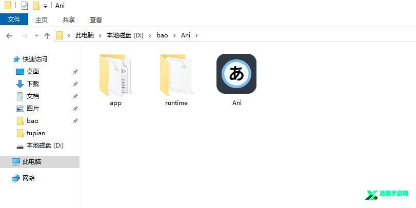 Animeko动漫官方