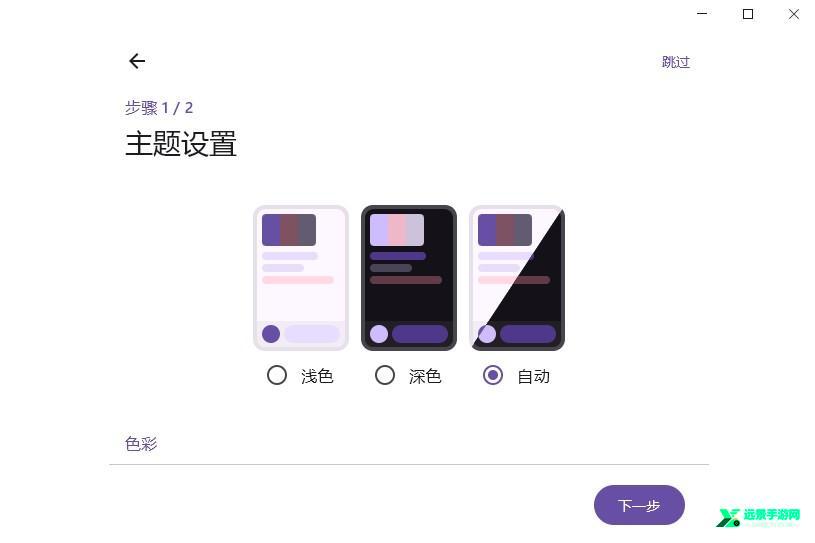 Animeko动漫官方