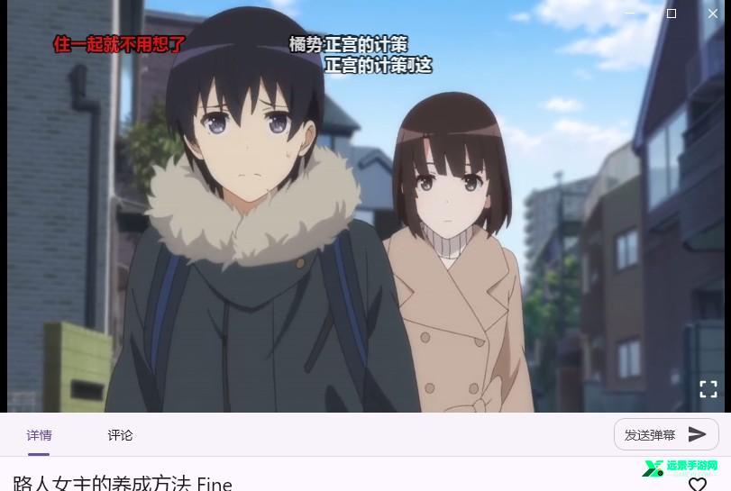 Animeko动漫官方