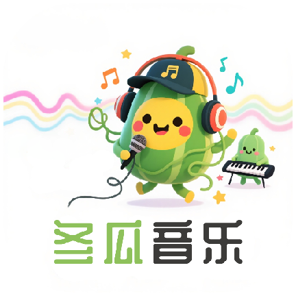 冬瓜音乐app