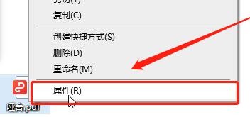 金舟文件夹加密大师