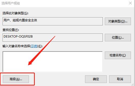 金舟文件夹加密大师