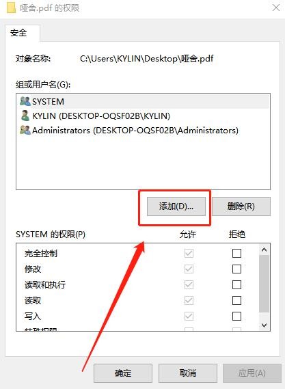 金舟文件夹加密大师