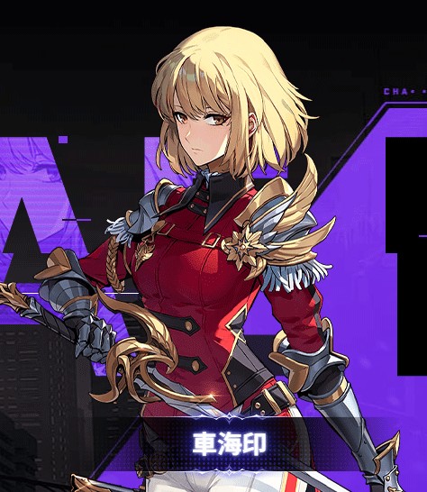 我独自升级起立觉醒电脑版