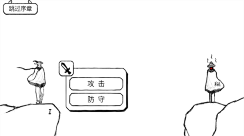 不正常的大冒险手游版