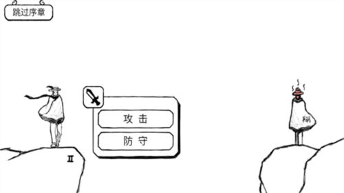 不正常的大冒险手游版