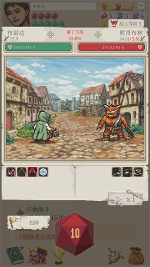 冒险生活汉化版