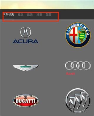 佛尔玛卡尔安卓版