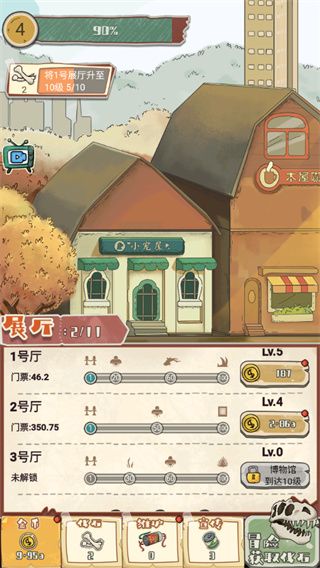 王蓝莓的冒险世界单机版