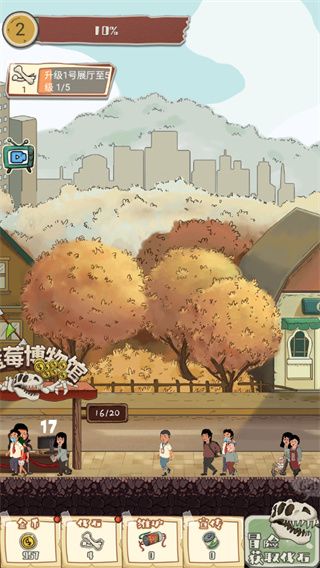 王蓝莓的冒险世界单机版
