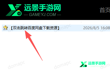 博德之门3电脑版