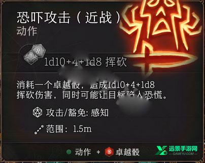 博德之门3电脑版