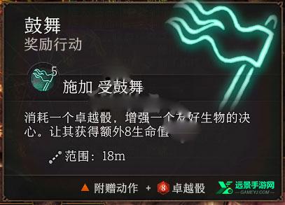 博德之门3电脑版