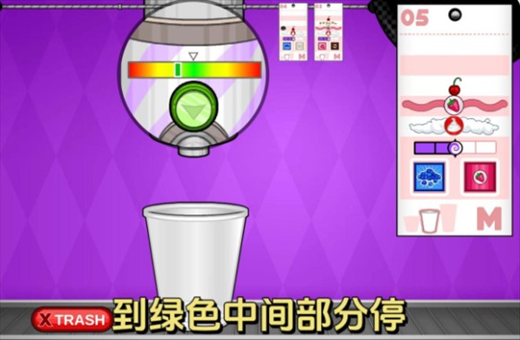 老爹的冰淇淋店豪华版