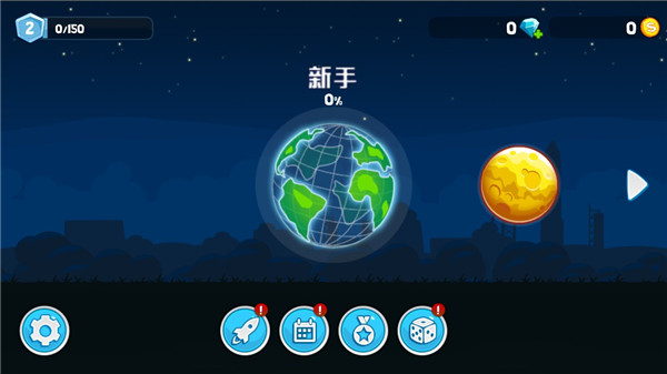 爬坡太空车免费版