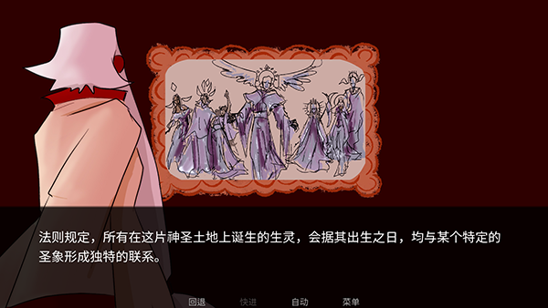 吃人天神手机版