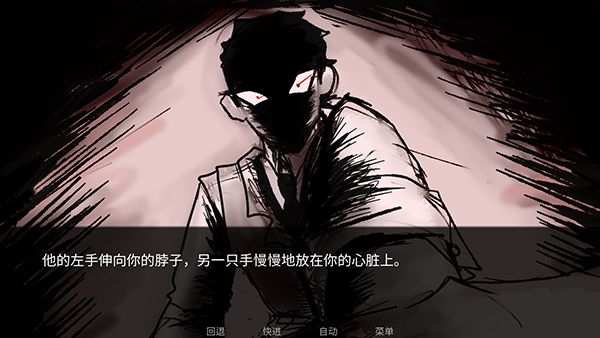 吃人天神手机版