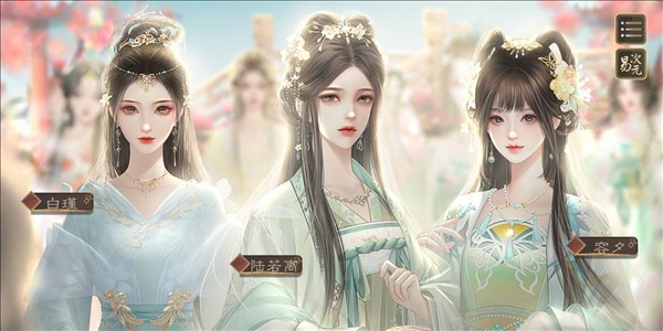 临帝阙手游